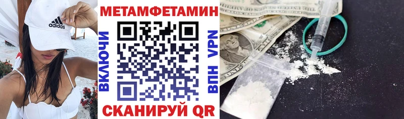 Amphetamine 97% OMG маркетплейс Кировград хочу наркоту