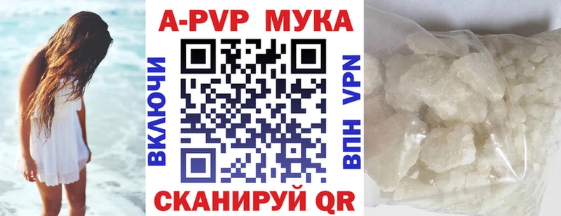 MEGA ONION  цены наркотик  Кировград  Альфа ПВП Crystall 
