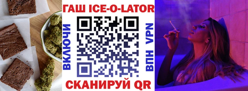ссылка на мегу ONION  мориарти Telegram  Cannafood марихуана  Кировград 