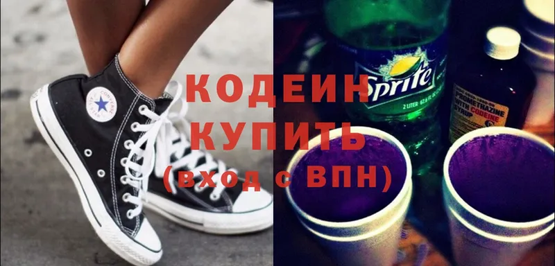 кракен рабочий сайт  Кировград  Кодеиновый сироп Lean Purple Drank 