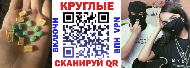 hydra онион  Кировград  Ecstasy ешки 
