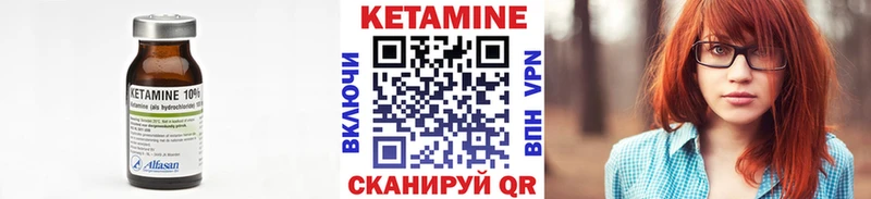 наркота  Кировград  КЕТАМИН ketamine 