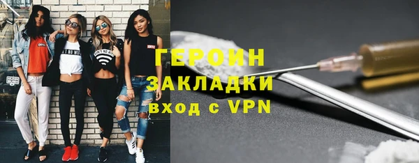 альфа пвп VHQ Вяземский