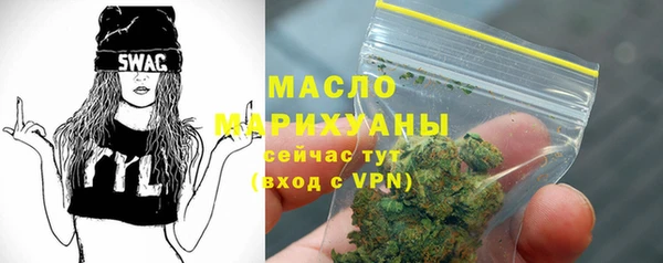 МДМА Новозыбков