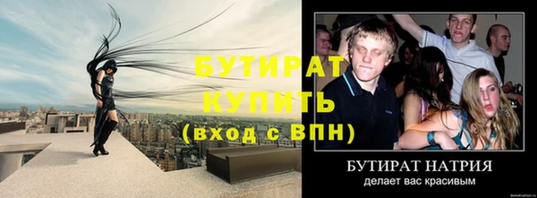 каннабис Россошь