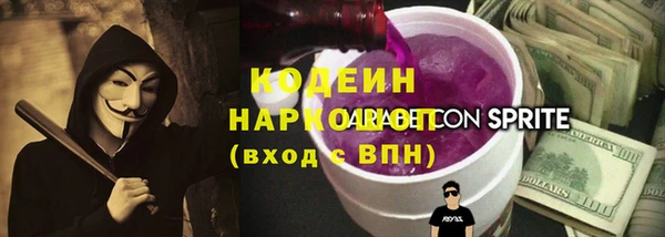 МДМА Новозыбков