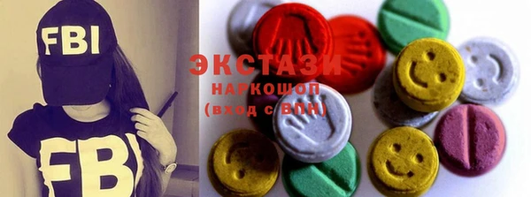 мефедрон VHQ Новокубанск