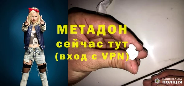 мефедрон VHQ Новокубанск