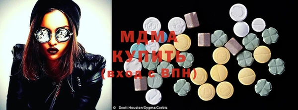 МДМА Новозыбков