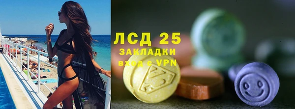 МДМА Новозыбков
