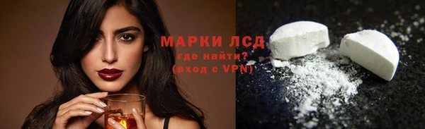 МДМА Новозыбков