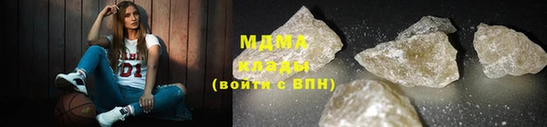 мефедрон VHQ Новокубанск