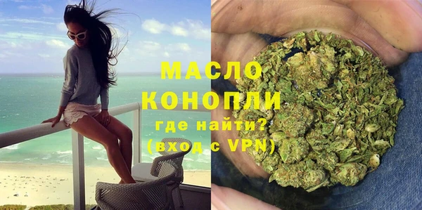 MESCALINE Вяземский