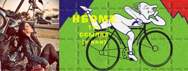 альфа пвп VHQ Вяземский