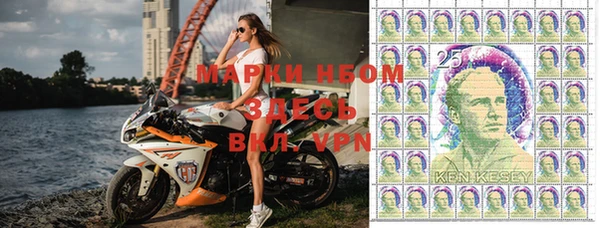 мефедрон VHQ Новокубанск