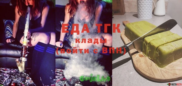 кокаин Вязьма