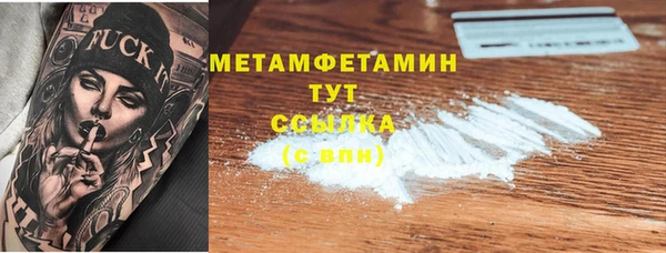 мефедрон VHQ Новокубанск