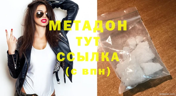 мефедрон мука Тайга