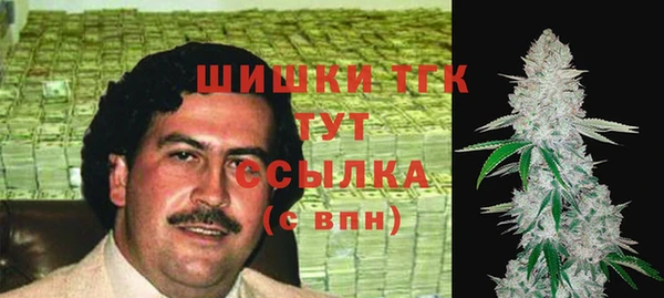 экстази Вязники