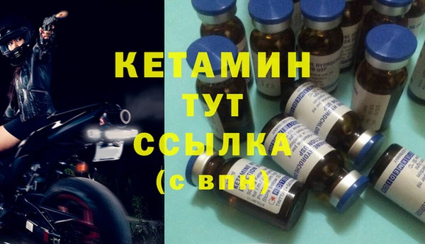 МДМА Новозыбков