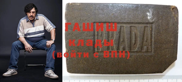 ALPHA PVP Вязники