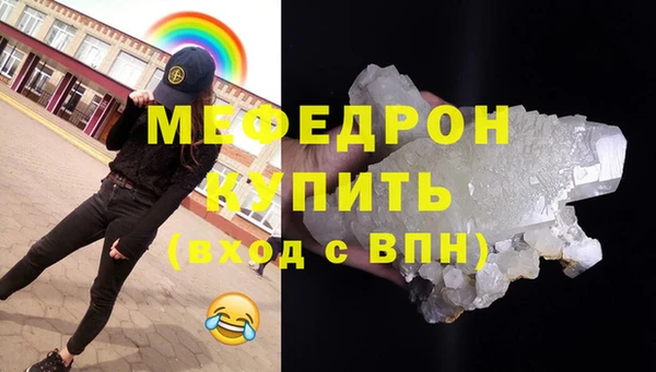 МДМА Новозыбков