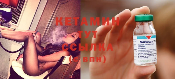 МДМА Новозыбков