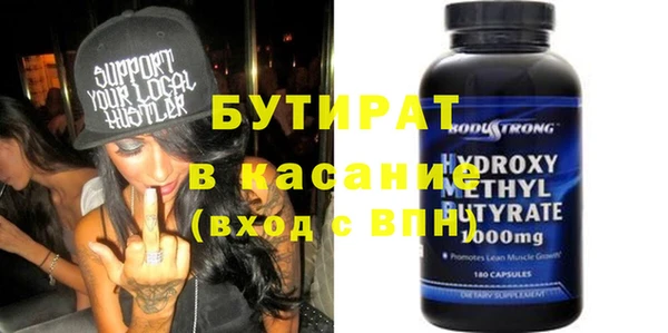 мефедрон VHQ Новокубанск