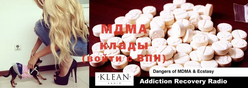 MDMA Molly  Кировград 