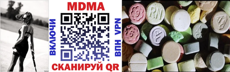 купить   Кировград  МДМА Molly 