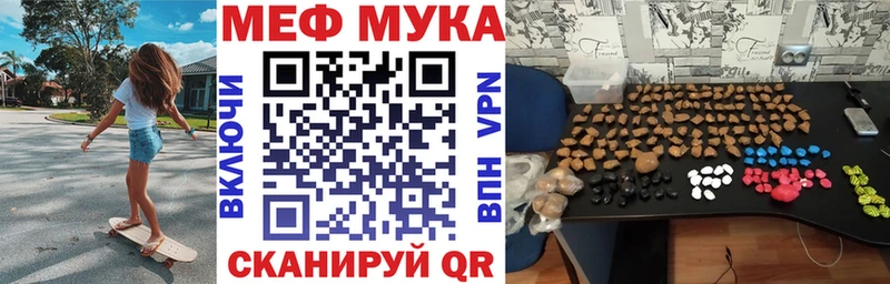 магазин продажи наркотиков  hydra сайт  МЕФ 4 MMC  Кировград 