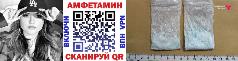 Метамфетамин кристалл  дарнет шоп  Кировград 
