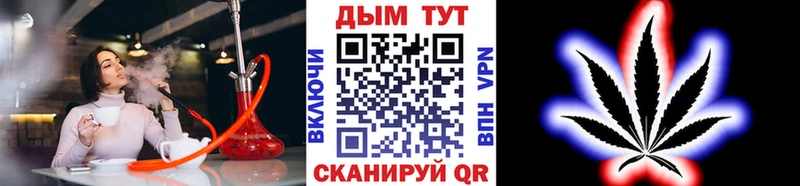 Бошки Шишки семена  маркетплейс формула  Кировград 